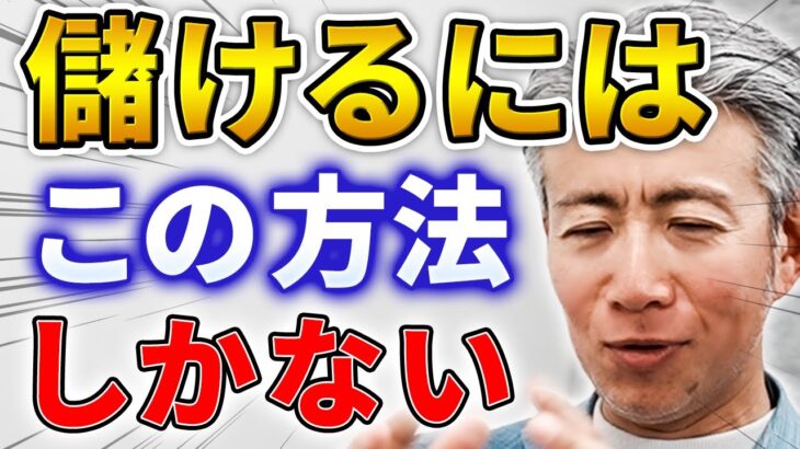 サウナ起業って儲かるの？お金周りのプロが徹底解説