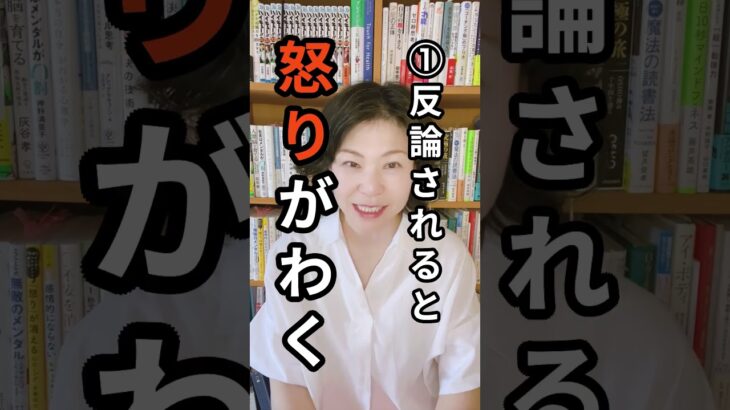 ひとり社長・起業家がひそかに悩む性格五選【売上停滞期メンタルの専門家やぶざき恵子】