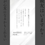 ひとり起業という選択肢。リスキリングと起業、独立、副業。個人にチャンスがある時代！