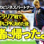 【本田圭佑】ビジネスパートナーが明かす【切り抜き】