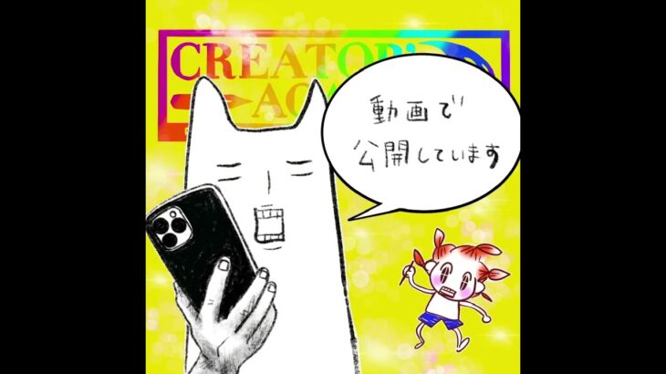 お絵かきクリエイター起業【夏篇】【「••• 」に詳細説明がございます】