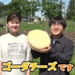 酪農学園大学で北海道の食をモ～ウッと美味しくしませんか？（食と健康学類からのメッセージ）