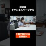 【電話対応】美しい言葉の言い換え【ビジネスマナー】