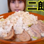 【大食い】大量の背脂を使った手作り二郎系ラーメン🍜🍜