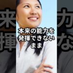 売上停滞期に沼る人の５つの口癖【起業家イップス専門家やぶざき恵子】