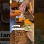 【タイ食vol.1】果物屋台でマンゴーカット mango  #ktタイ旅 #ktタイ食