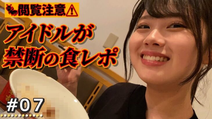 【アイドルのマル秘食レポ】今までの人生で食べた虫の中で一番美味しい”ある虫”とは？！【フィロのスちゃんねる#07】