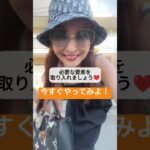 【ママ・女性起業家】インスタリールの使い分けをするたった1つのワケ