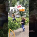 【ママ・女性起業家】インスタ集客で今1番大切な事はこれ！