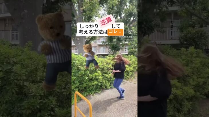 【ママ・女性起業家】インスタ集客で今1番大切な事はこれ！