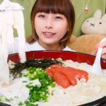 【大食い】明太クリームきしめん10人前