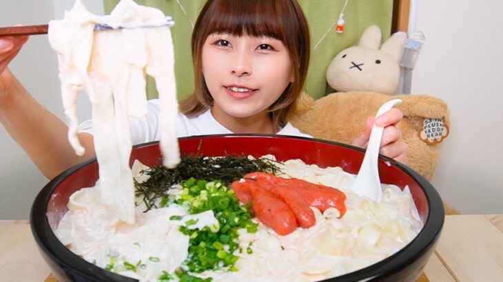 【大食い】明太クリームきしめん10人前