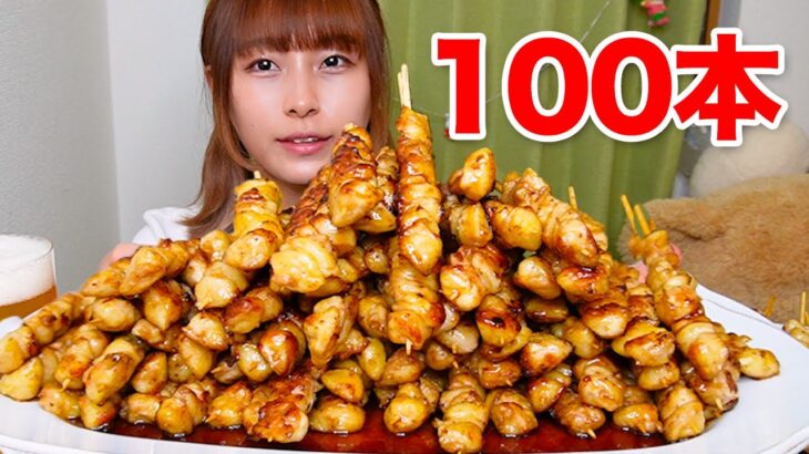 【大食い】焼き鳥のぼんじり100本[10000kcal]