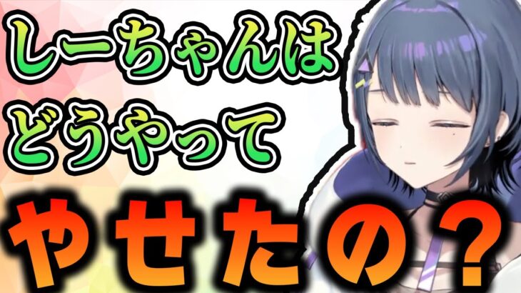 10kgの減量に成功した大学時代の食生活について語る小清水透さん【小清水透/にじさんじ/切り抜き】