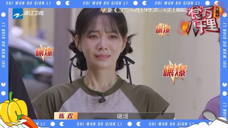 “食”万体验古法制作土笋冻，解锁新型解压方式#食万八千里2 EP10 CLIP