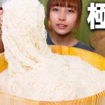 【大食い】極細そうめん2.7kg