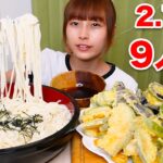 【大食い】天ぷらとうどん2.7kg