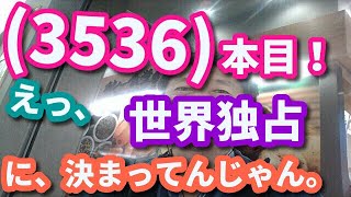 (3536)本目！「英語の、世界史」（CNN ビジネス英語）　　　　　英語 勉強 スターウォーズ 英語 スピーキング リスニング 聞き流し ビジネス英語 TOEIC