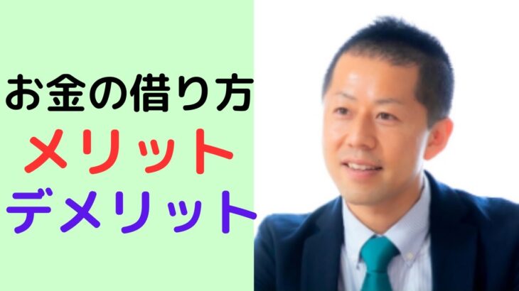 #5 【教室ビジネス】個人がいいの？会社がいいの？