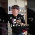 【韓国は5秒】ビジネスでのエレベーター前での日韓の違い