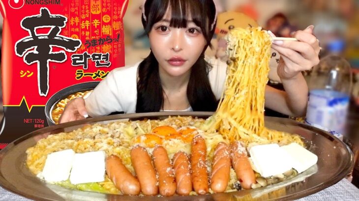 【大食い】チーズマシマシ！カルボ風辛ラーメンを5袋作って食べたら美味しすぎて天才かもしれん【三年食太郎】