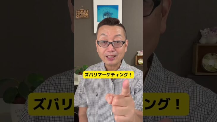 50代 99%失敗しないひとり起業の始め方 #早期退職 #50代 #ひとり起業 #ライフスタイル