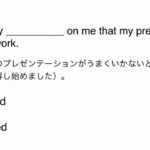 516. TOEIC、ビジネス、日常英語、和訳、日本語　文法問題　TOEIC Part 5