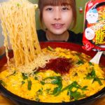 【大食い】チャルメラの宮崎辛麺8人前