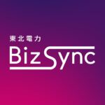 【東北電力BizSync】お客さまの課題解決を支援するビジネスマッチングサービス「東北電力BizSync」のご紹介