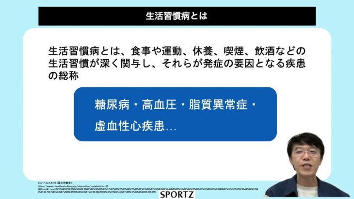 DTxに求められること【デジタルヘルス・ビジネスの疑問解消！】