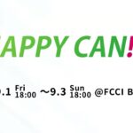 さあ、”起業”を体験しよう～スタートアップ（起業）の体験イベント～『HAPPY CAN!P』