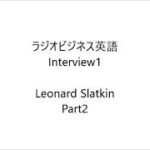 ラジオビジネス英語 Interview1 par2 2023/4/14