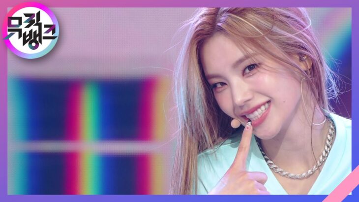 None of My Business – ITZY [뮤직뱅크/Music Bank] | KBS 230804 방송