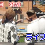 [PS5]GTA5 ＭＣのビジネスやるか