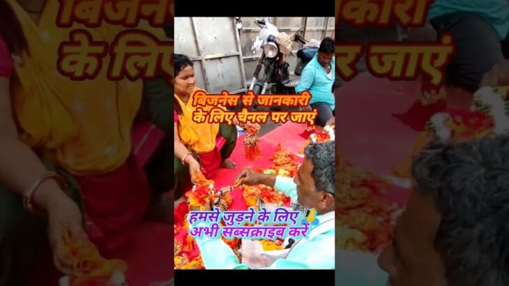 Rakhi ka business kaise Rakhi kahan se khariden sabse sasti #Rakhi shorts video Guru business wala