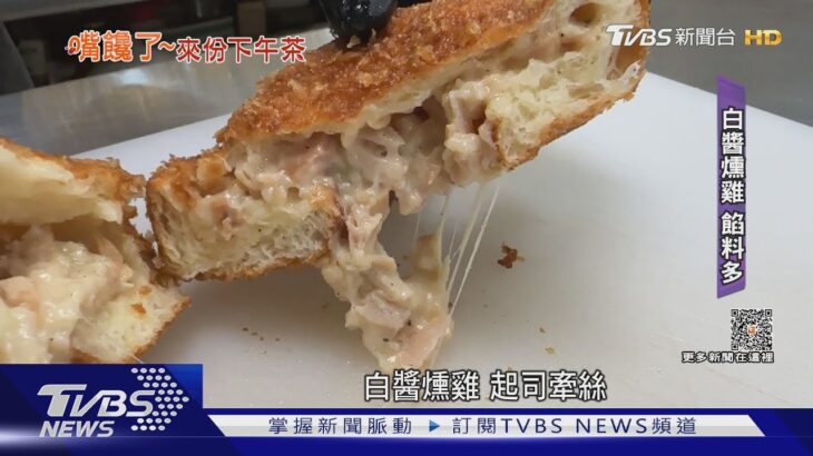 不當「熱量炸彈」! 肉鬆.白醬包內餡 鹹食甜甜圈夯｜TVBS新聞 @TVBSNEWS01