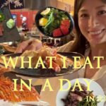 【What I eat in a day 】夏の旅行中の食生活に密着🍽/旅の洋服コーディネート/クラブメッド・北海道　トマム 💚