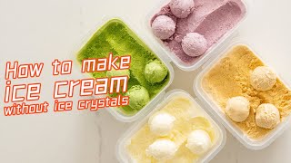 在家实现gelato自由，快试试我的冰淇淋无冰渣公式！|A tip for homemade ice cream without ice crystals