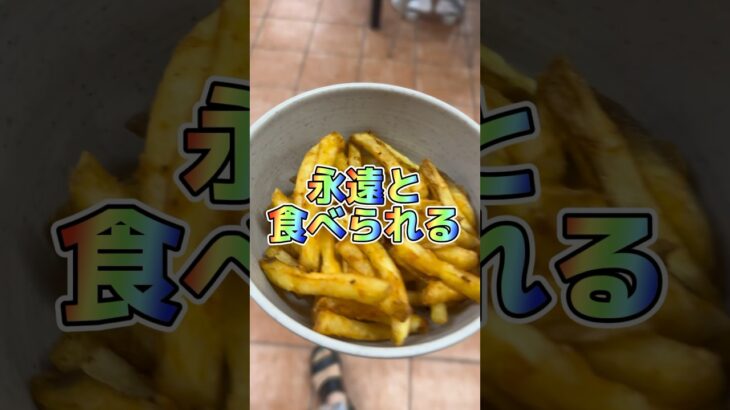 おかわりください🥔 #キムユンドン #韓国 #韓国学食 #とある日の学食イン韓国 #학식 #학생식당 #점심 #koreanfood