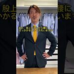 ビジネスシーンにベルトは必要か？ #shorts