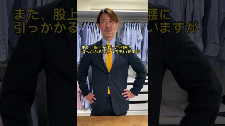 ビジネスシーンにベルトは必要か？ #shorts