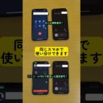 起業をもっとスマートに！　 #shorts #起業  #開業 #個人事業主 #フリーランス  #会社設立  #起業家  #経営  #経営者   #クラコールPBX #voicevox春日部つむぎ