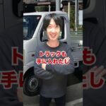 【誰でも稼げる？】不用品回収業者を開業した人の末路 #shorts #東京ウーバーズ #tiktok #あるある #社会人 #サラリーマン #脱サラ #起業 #開業 #副業 #ビジネス #末路