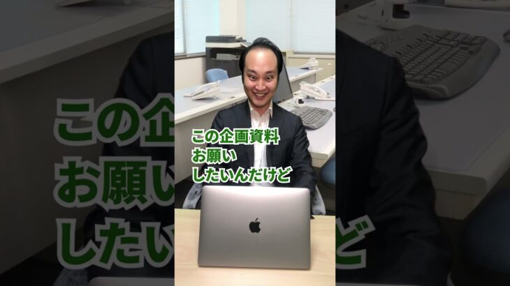 ※新卒でベンチャー企業に入るとこうなります… #shorts #東京ウーバーズ #tiktok #あるある #末路 #大学生 #社会人 #会社員 #サラリーマン #就活 #ベンチャー企業