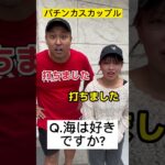 #パチスロ #パチスロあるある #ギャンブル #ビジネス