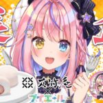 【食レポ/案件】友竹庵×ブイエールコラボ✨実食させていただきます！！！【#胡桃澤もも】