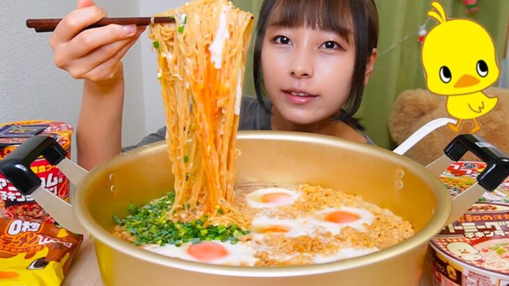 【大食い】鍋チキンラーメンパーティー🐤🐤