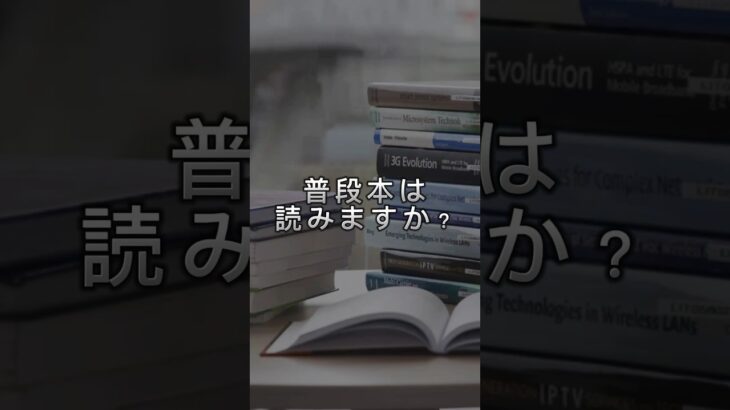 自分で独立してビジネスをしたい方におすすめの本を紹介します！　#ゆかブログ #ビジネス書 #個人起業家