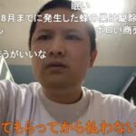 勇者トロ。起業するわ