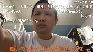 勇者トロ。起業するわ